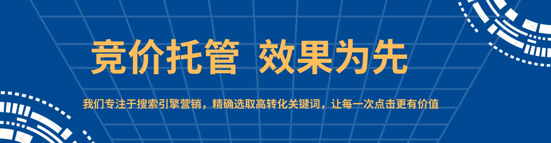 仁化谷歌竞价