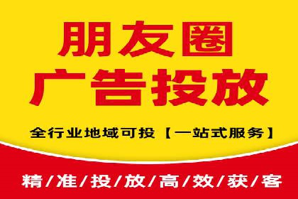 某电商平台的SEM运营实战与效果分析