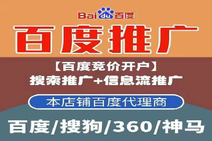 案例解读：百度运营推广助力中小企业崛起